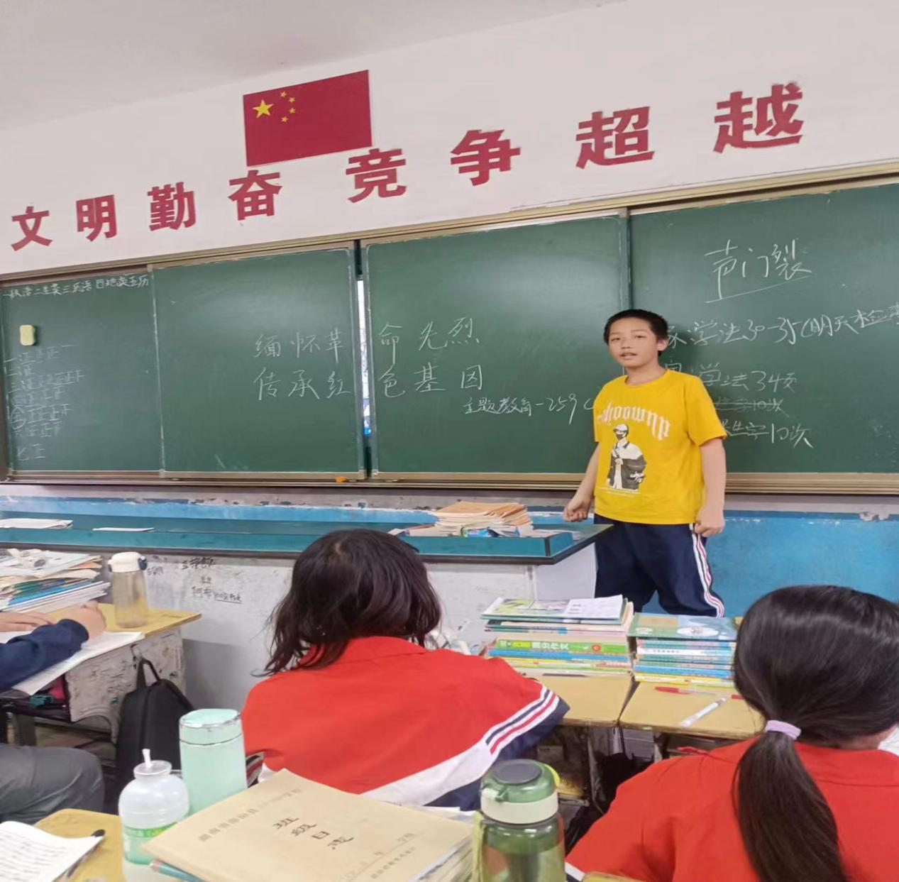 緬懷革命先烈   傳承紅色基因