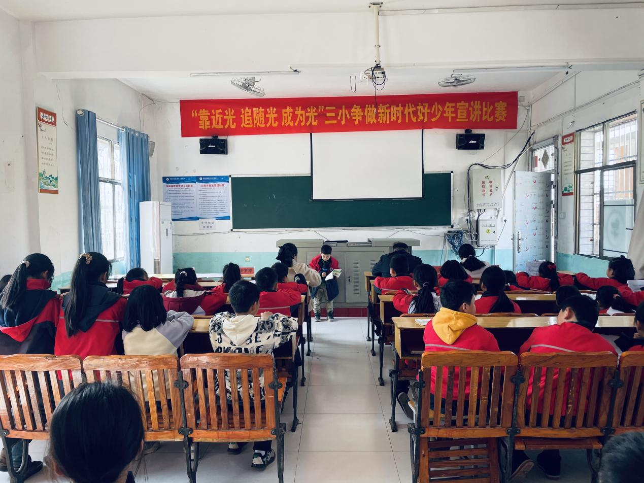 開展新時(shí)代好少年評(píng)選