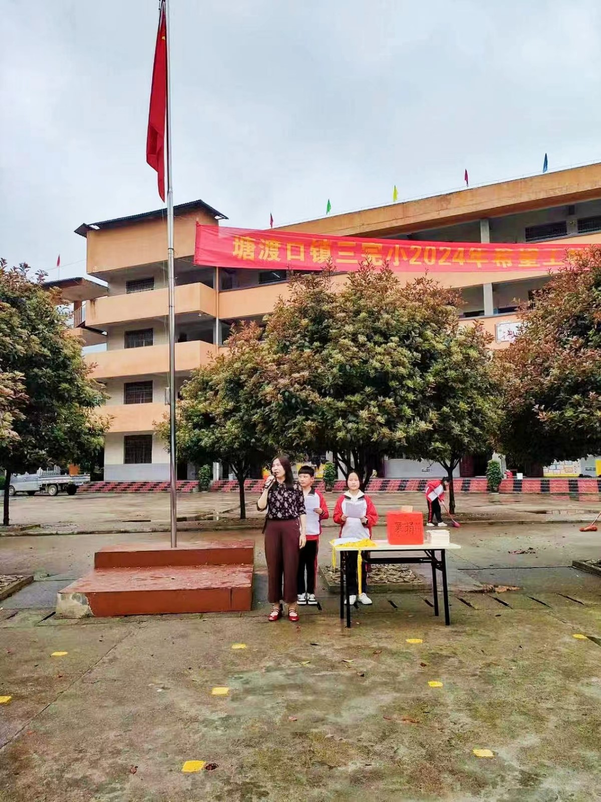 開展新時(shí)代好少年評(píng)選
