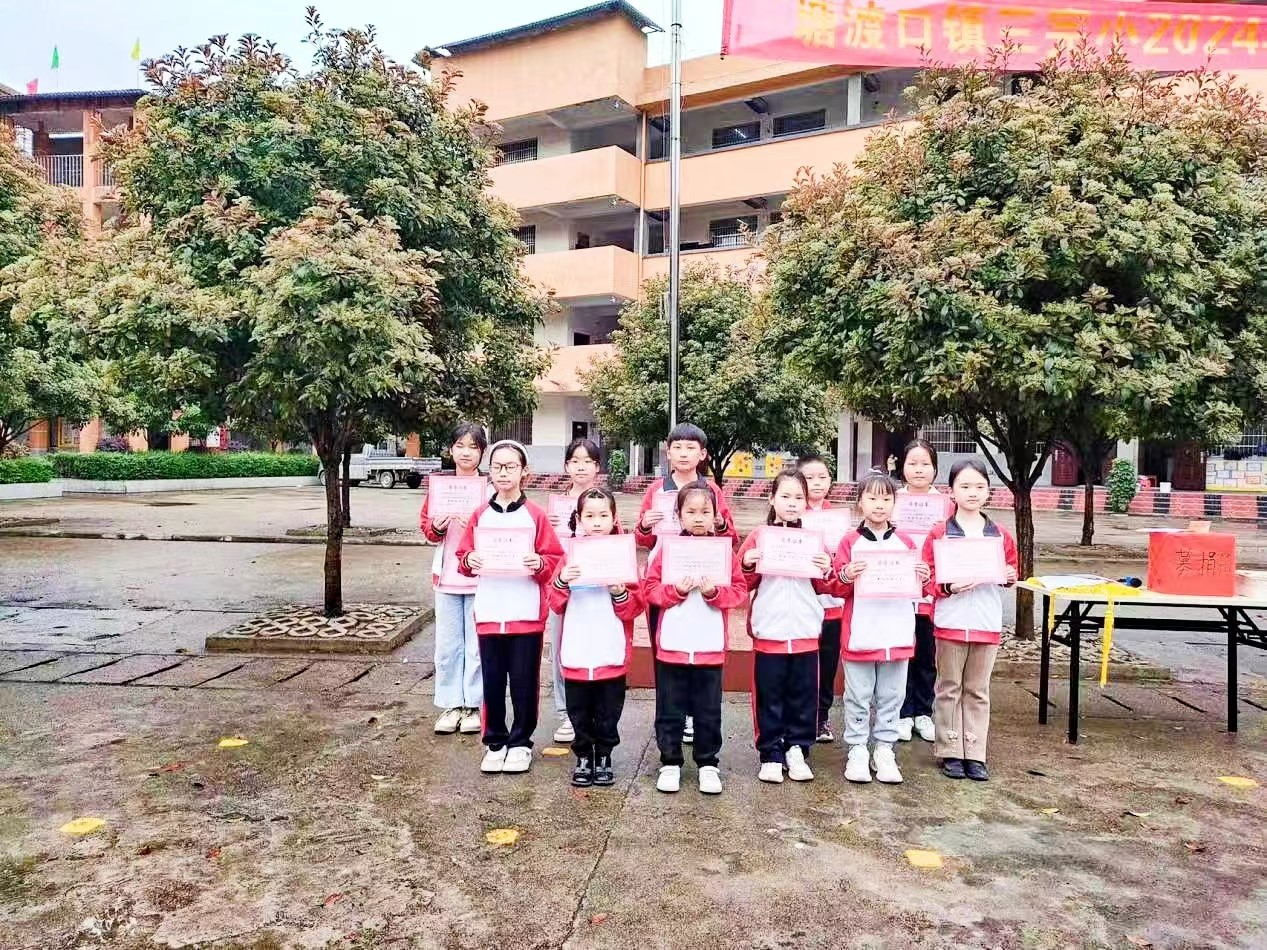 開展新時(shí)代好少年評(píng)選