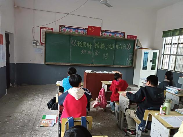 預(yù)防肺結(jié)核，健康伴我行