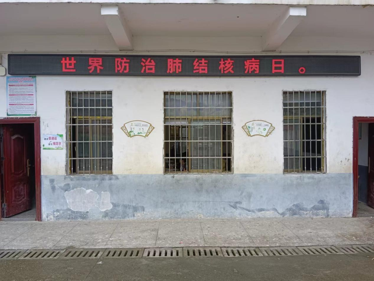 預(yù)防肺結(jié)核，健康伴我行