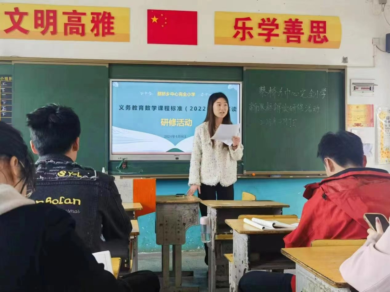 心中有課標(biāo)，教學(xué)有方向