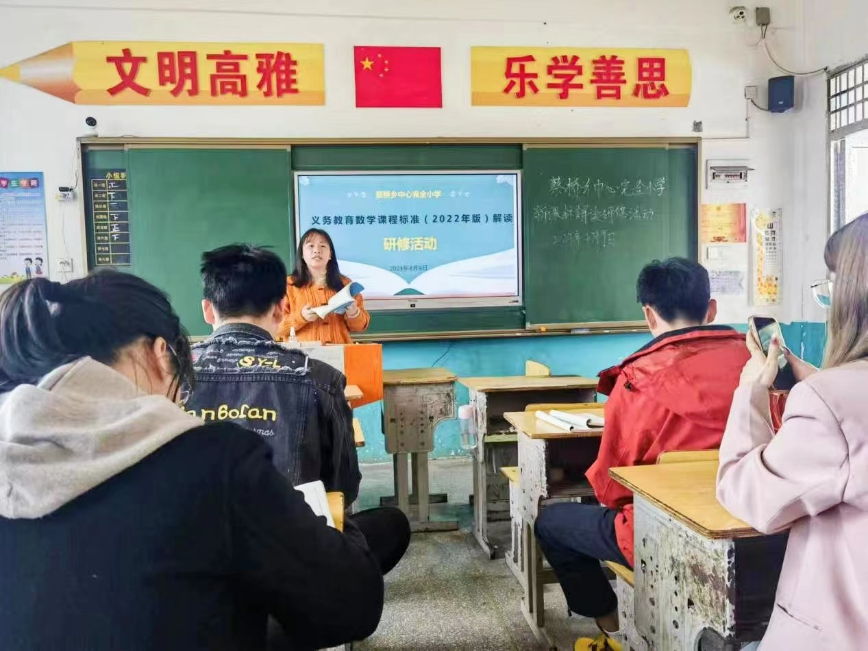 心中有課標(biāo)，教學(xué)有方向