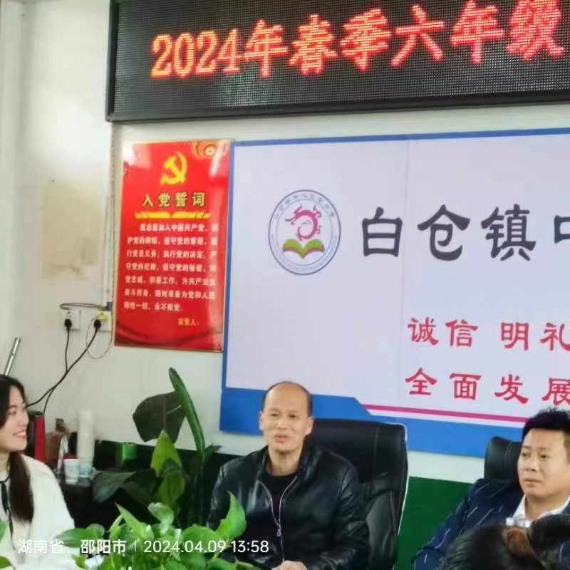 精準施策求實效 凝心聚力提質(zhì)量