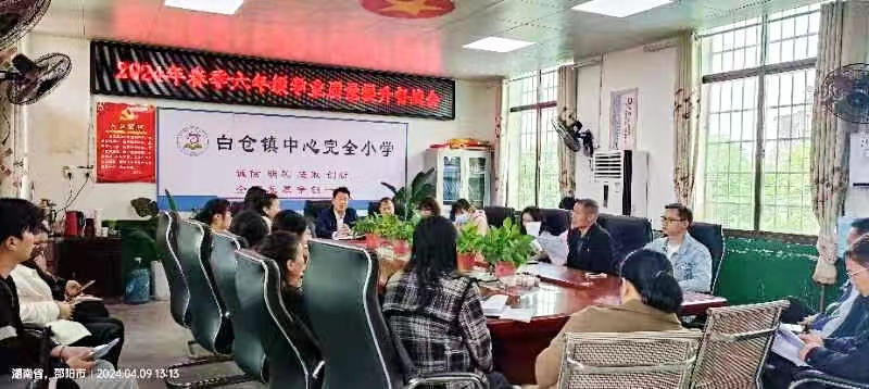 精準施策求實效 凝心聚力提質(zhì)量