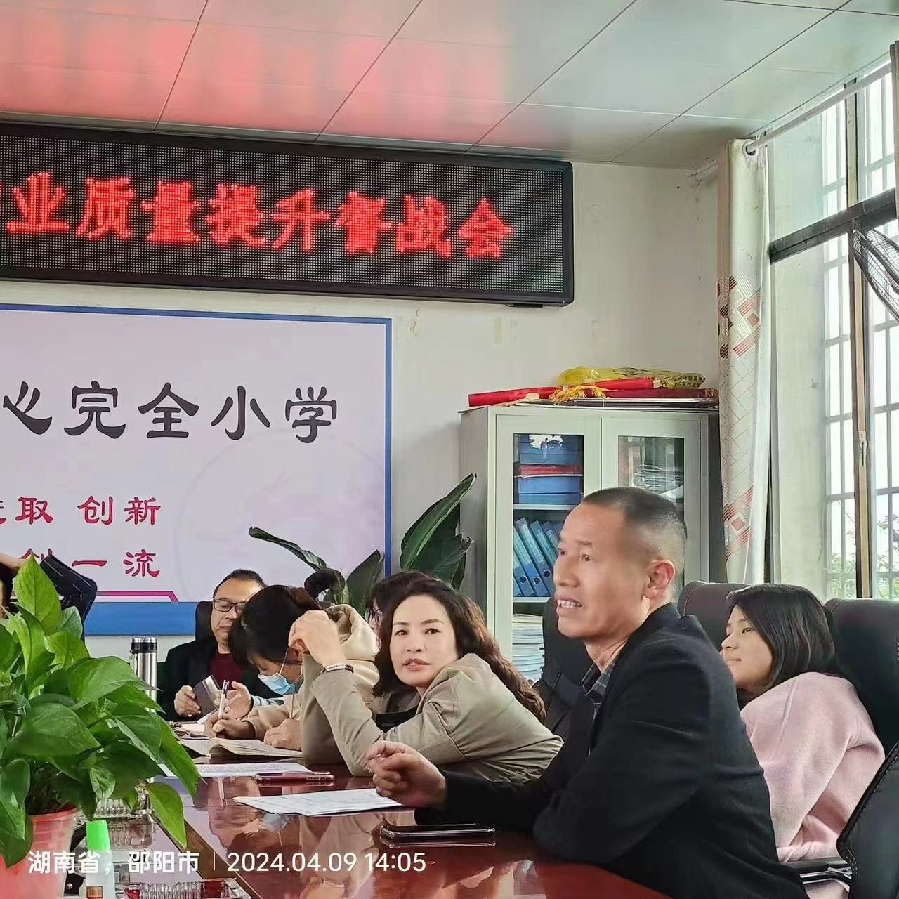 精準施策求實效 凝心聚力提質(zhì)量