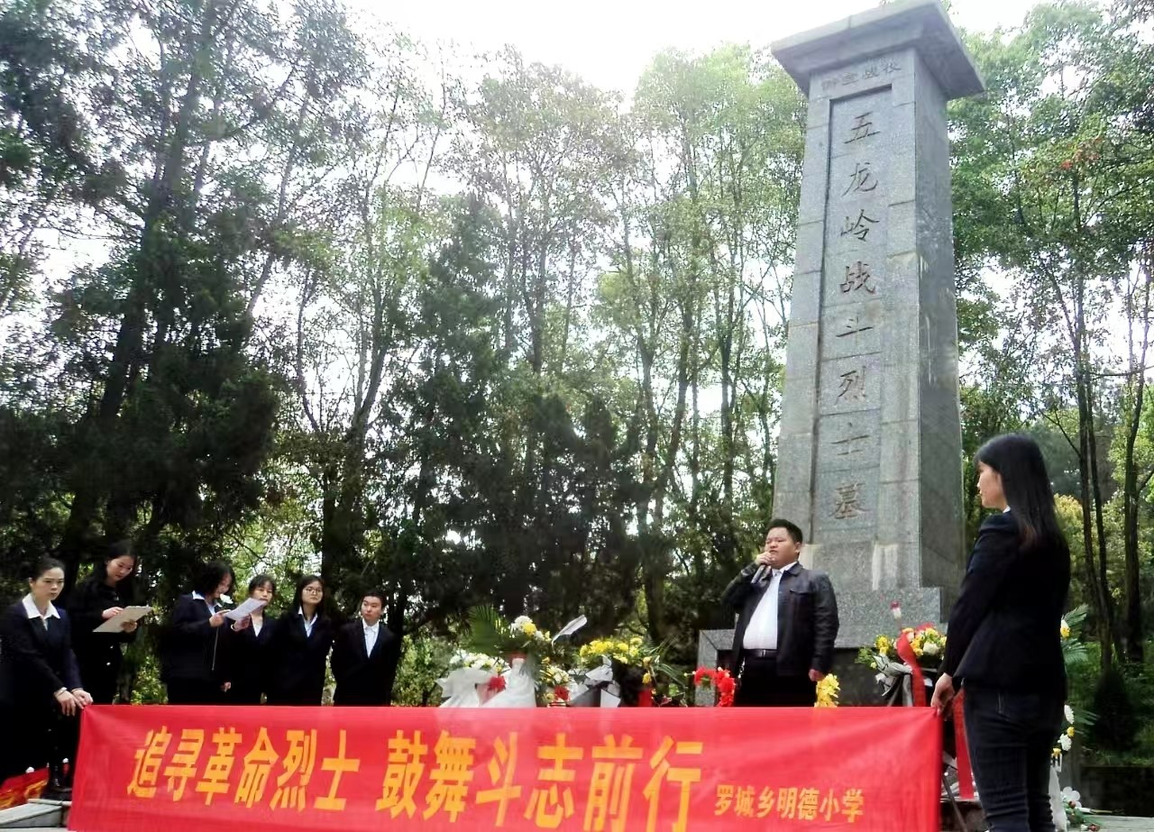 “追尋革命烈士，鼓舞斗志前行”掃墓活動(dòng)