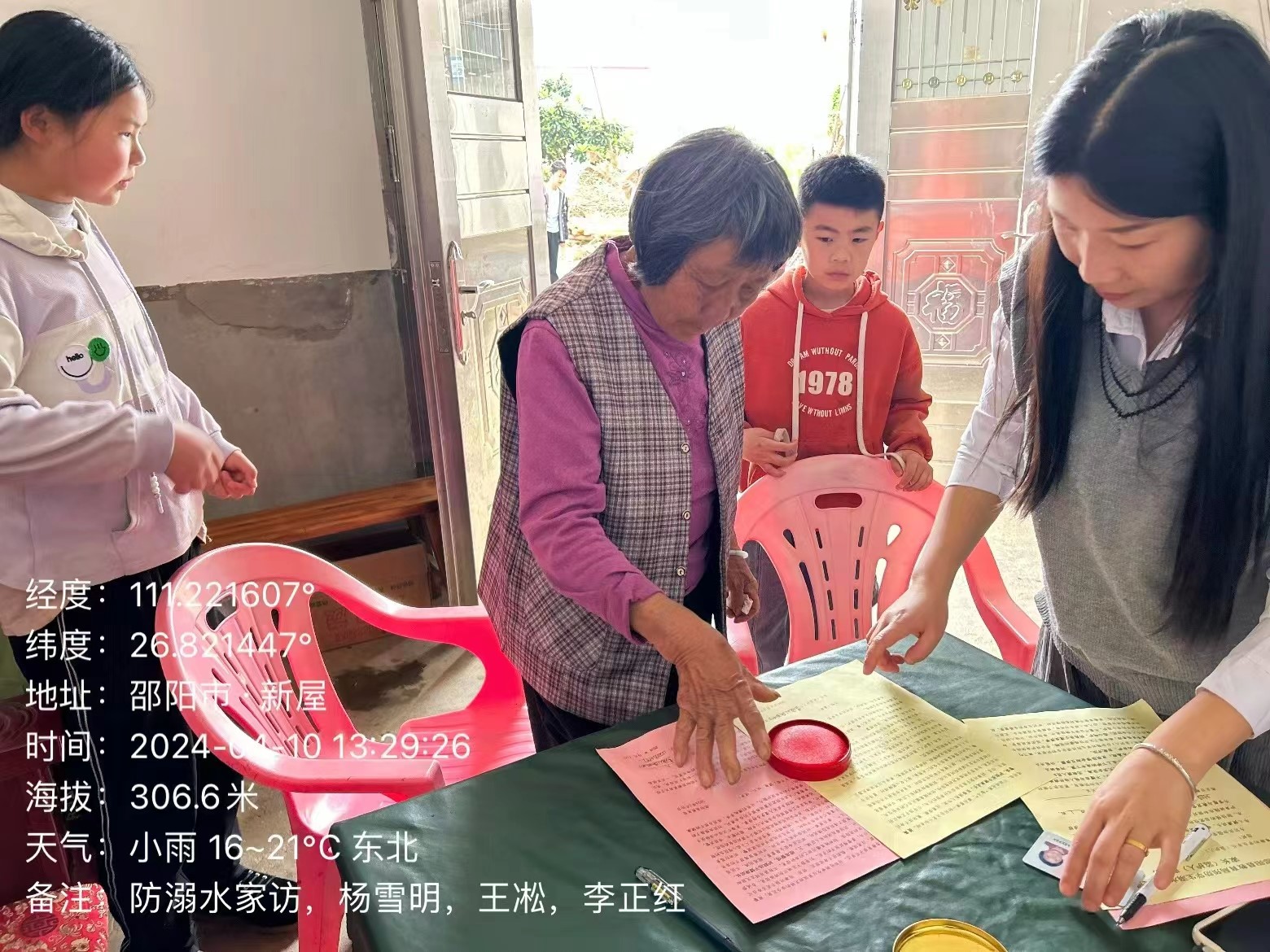 珍愛(ài)生命，謹(jǐn)防溺水