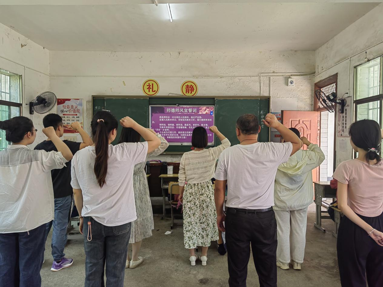 育苗需甘露，育才需師德