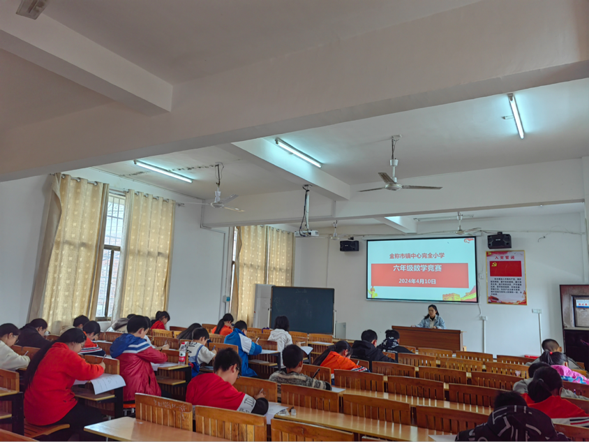 展數(shù)學(xué)之美 開思維之花