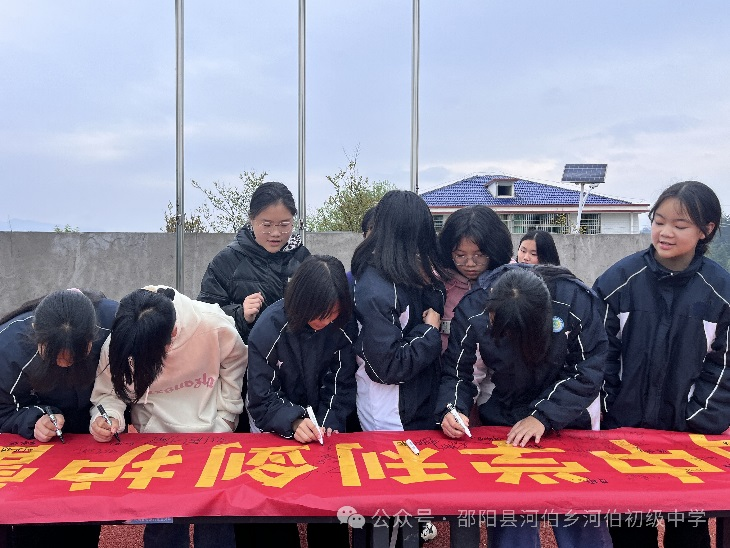 河伯中學開展防性侵宣傳教育