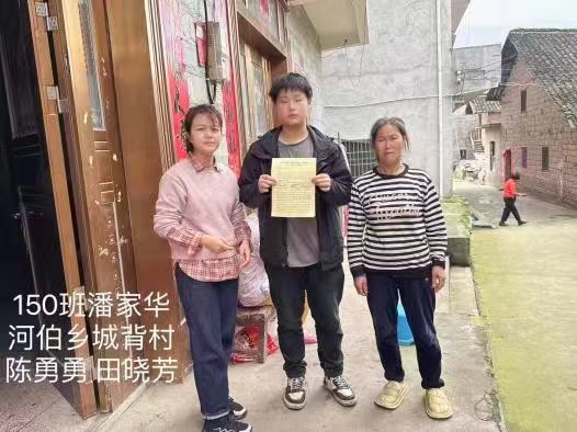 河伯中學(xué)第五輪防溺水、防性侵“千師訪萬戶”大家訪