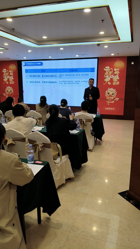 資深專(zhuān)家支招班主任管理：做好規(guī)劃，靈活管理