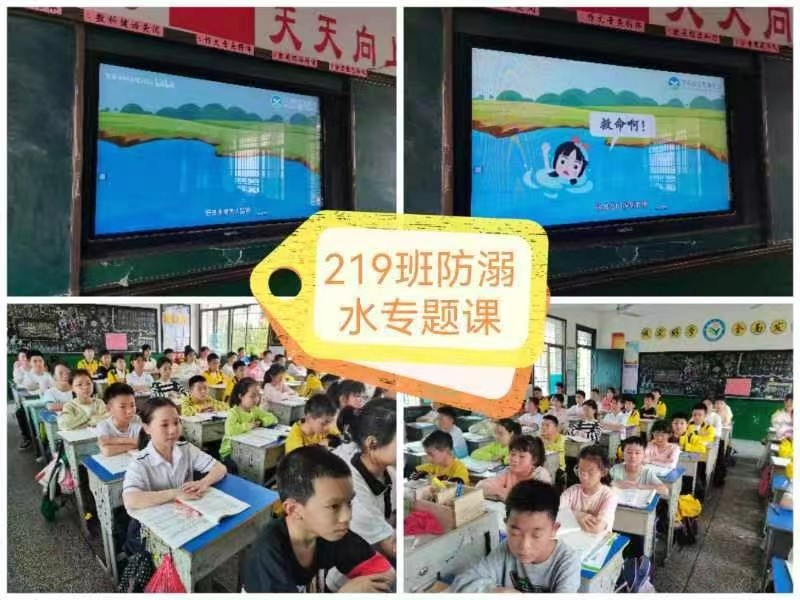紅星小學(xué)組織全體學(xué)生觀看“防溺水”警示專題片