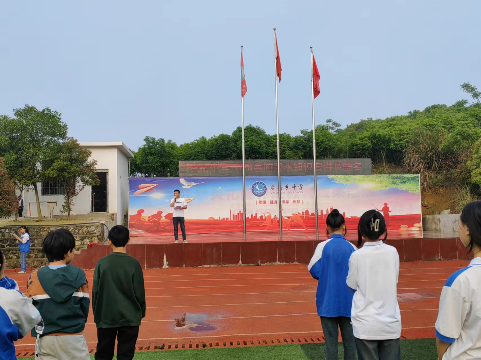 珍愛生命 謹(jǐn)防溺水