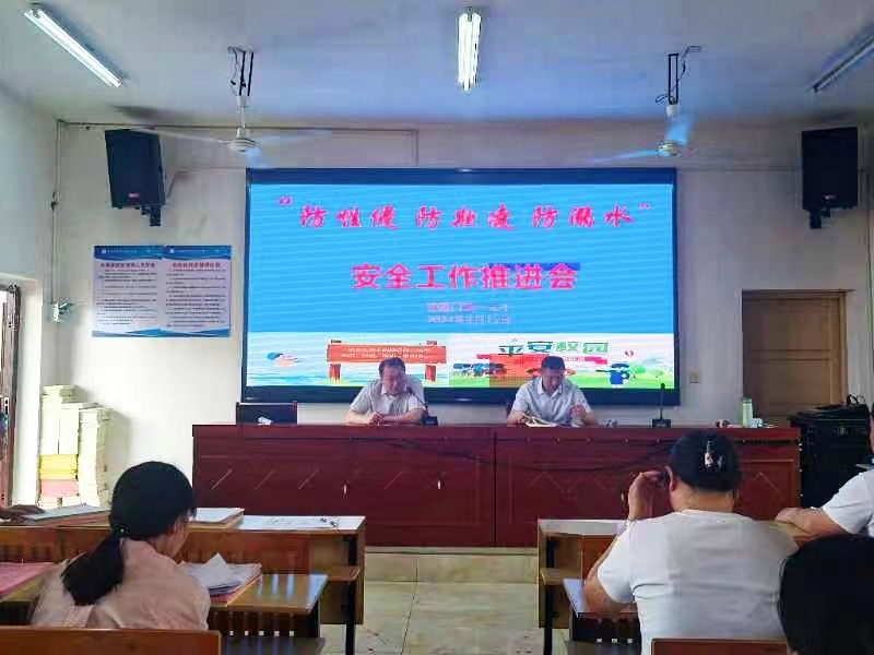 加強“三防”教育   筑牢安全堡壘