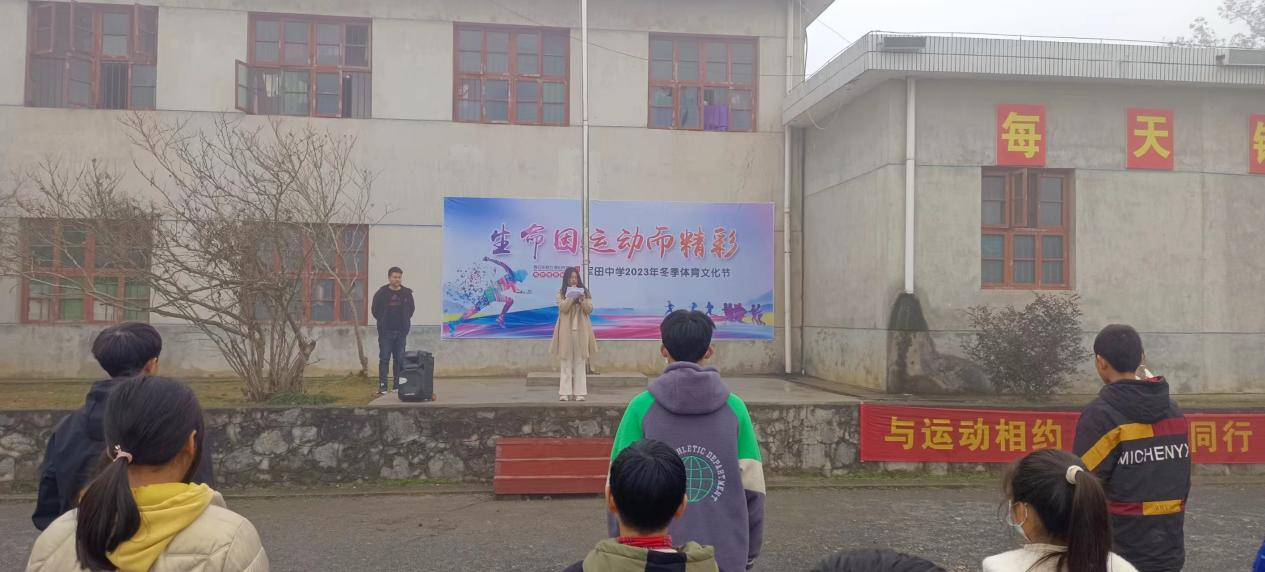 軍田中學(xué)舉行“4.15國家安全教育日”主題教育