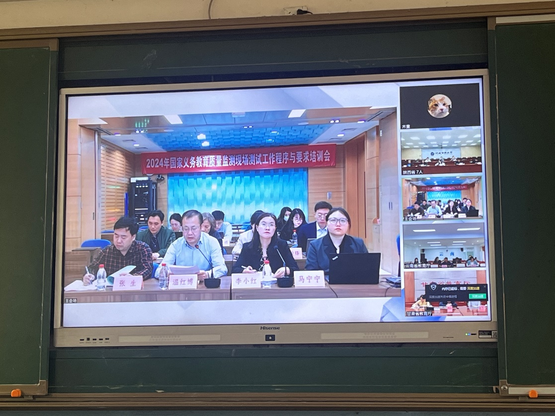 河邊小學開展國家質(zhì)量監(jiān)測現(xiàn)場測試工作程序與要求視頻培訓會議