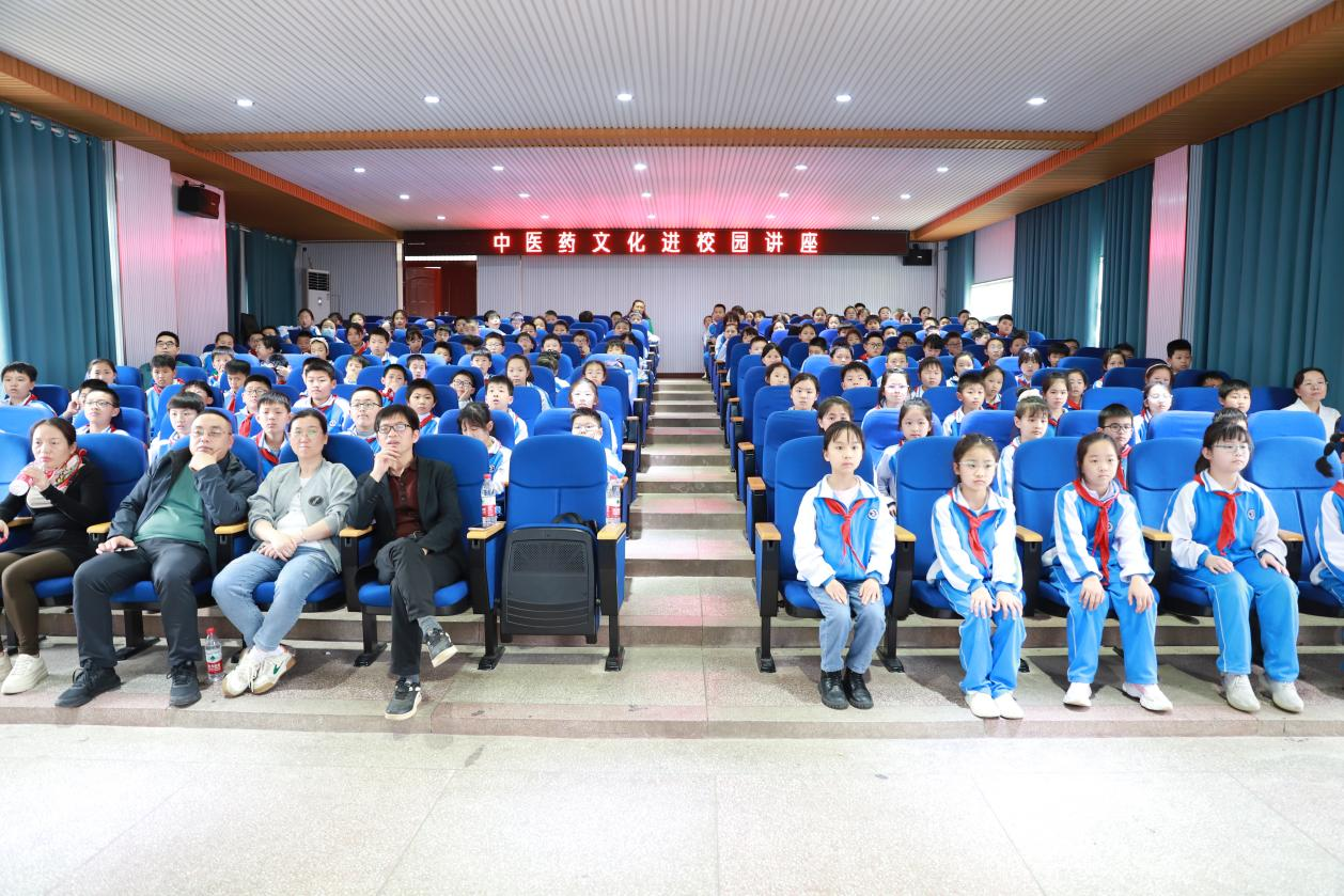 城區(qū)二小開展“中醫(yī)藥文化進校園”系列講座
