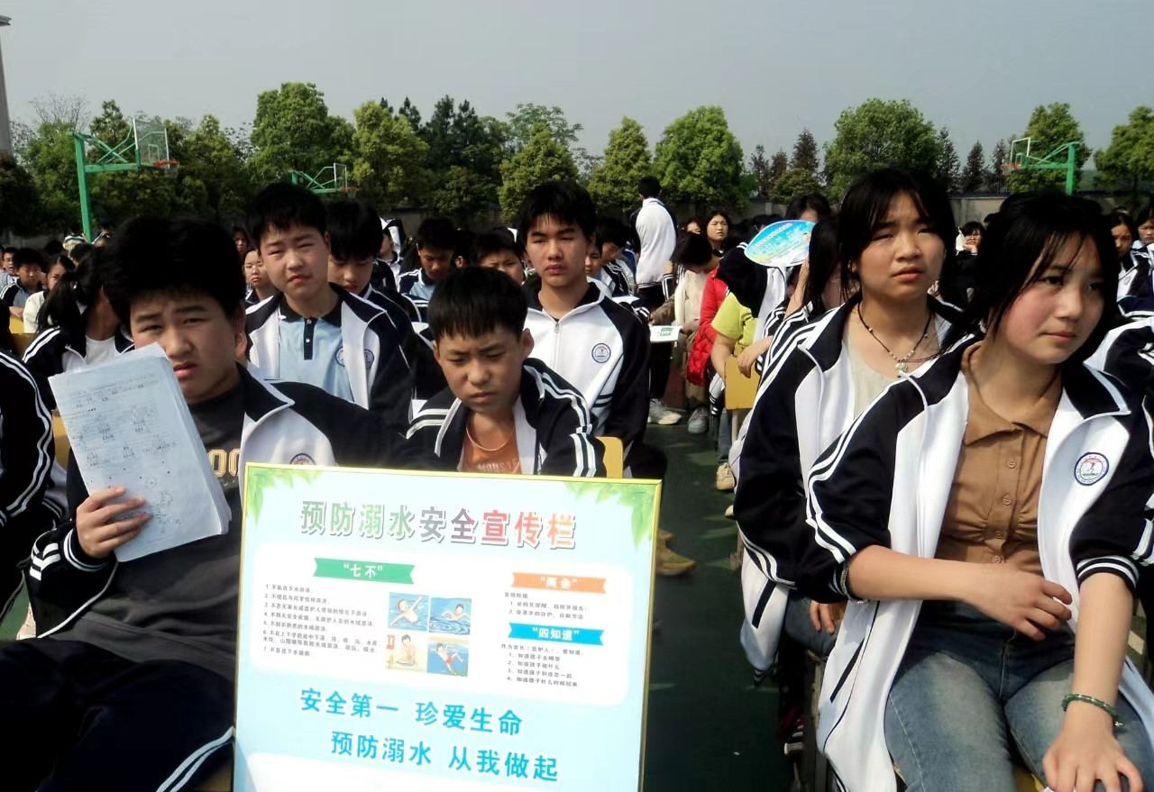 下花橋鎮(zhèn)中學(xué)防溺水作為重千鈞安全工作來(lái)抓