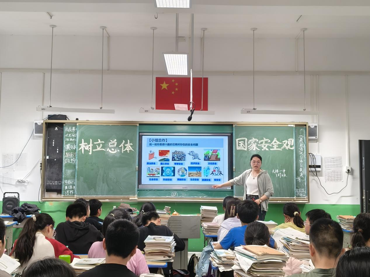 行少年之責 護國家長安