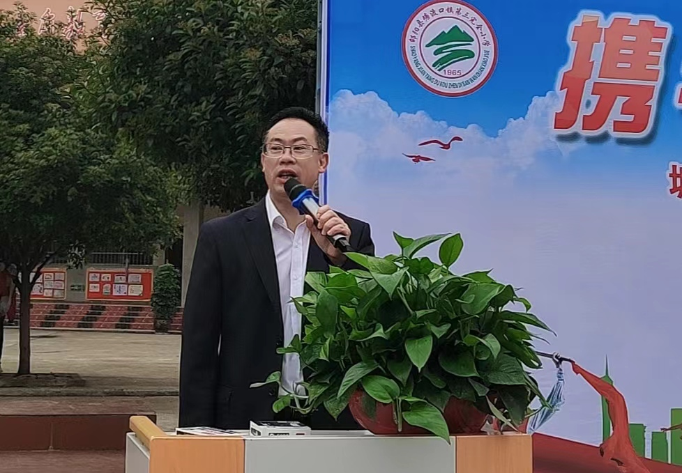 “攜?共進，夢想啟航”