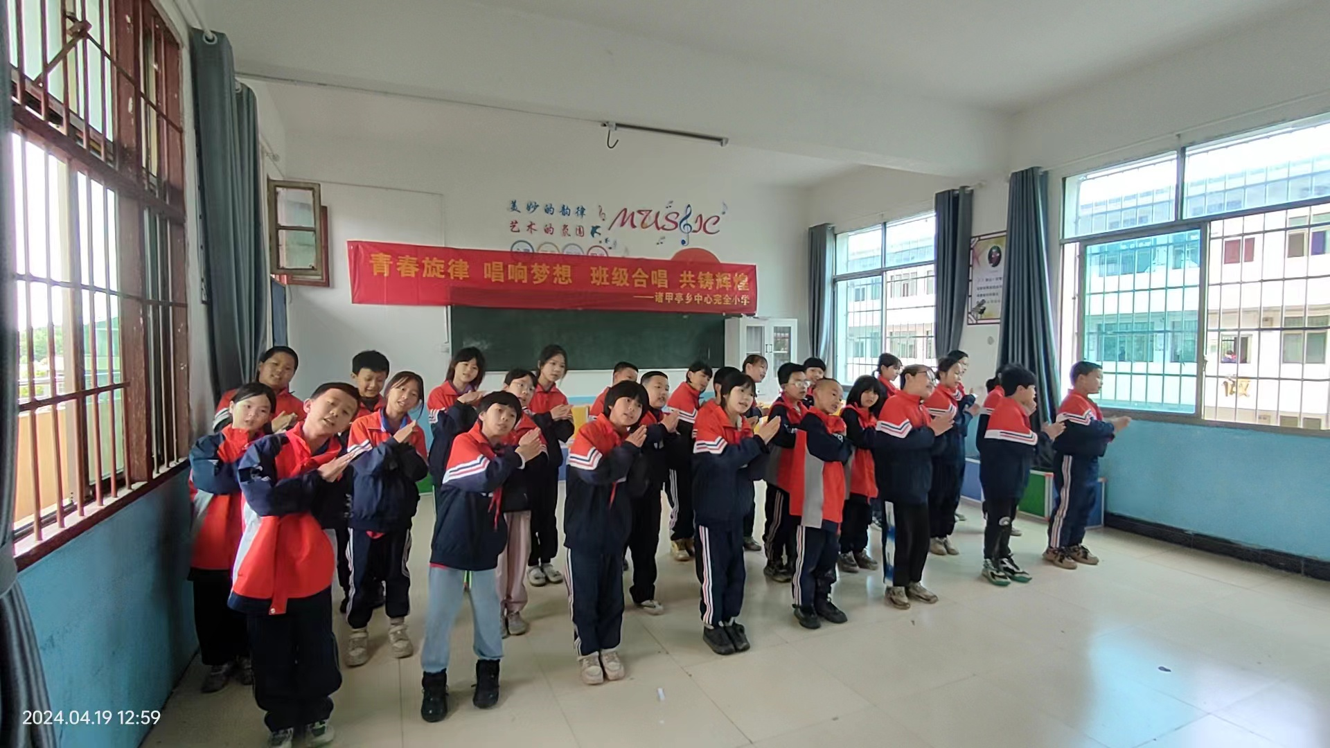 諸甲亭鄉(xiāng)中心完小舉辦校園合唱比賽