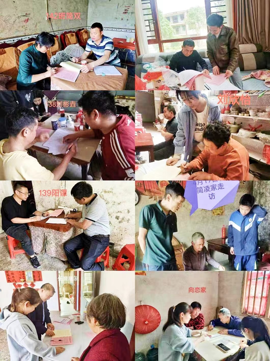 家訪暖人心，共育促成長(zhǎng)