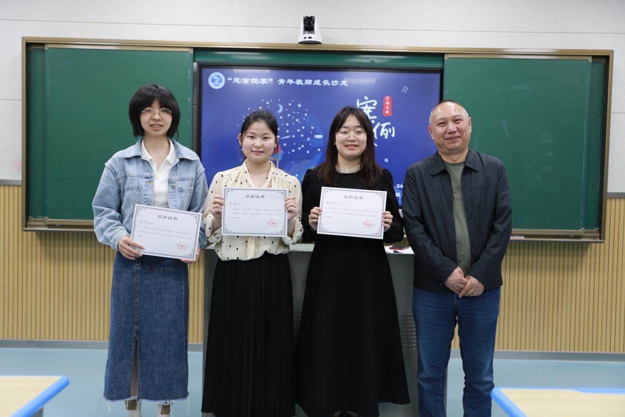 城區(qū)二小青藍(lán)學(xué)院開展第五期“慧言悅享”分享活動(dòng)