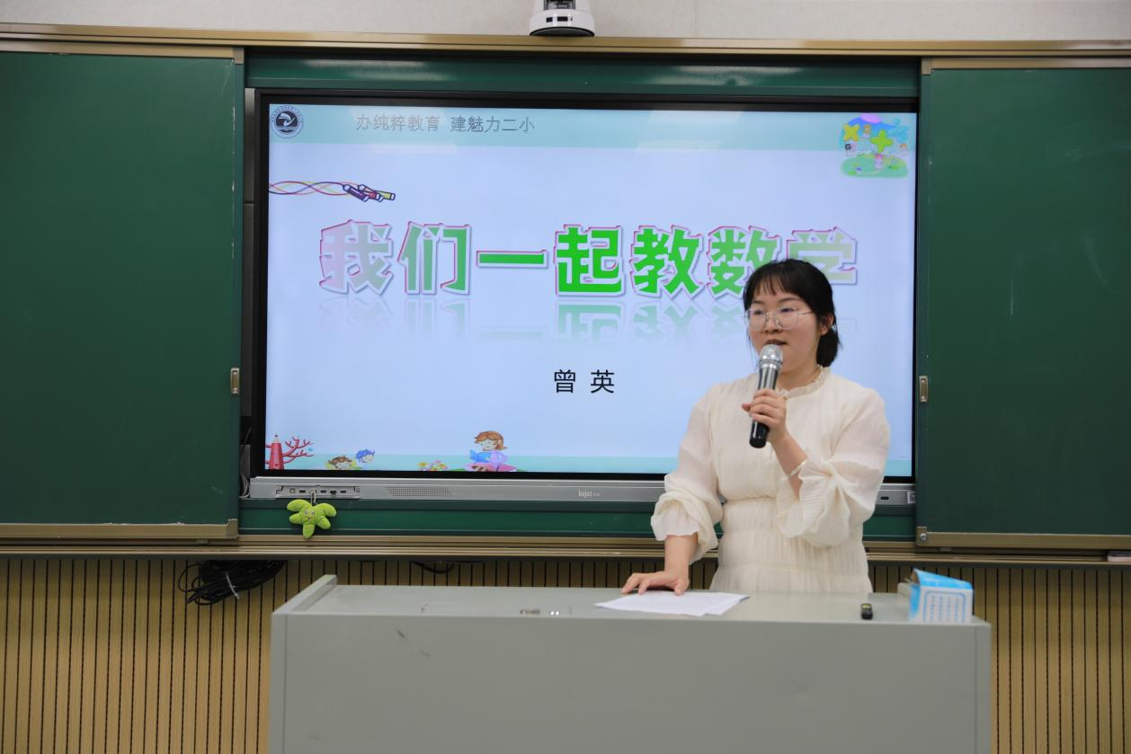 城區(qū)二小青藍(lán)學(xué)院開展第五期“慧言悅享”分享活動(dòng)