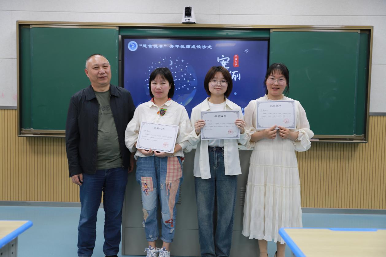 城區(qū)二小青藍(lán)學(xué)院開展第五期“慧言悅享”分享活動(dòng)