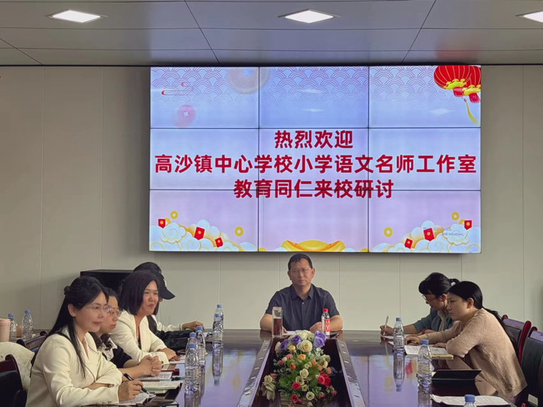 聯(lián)合教研促成長