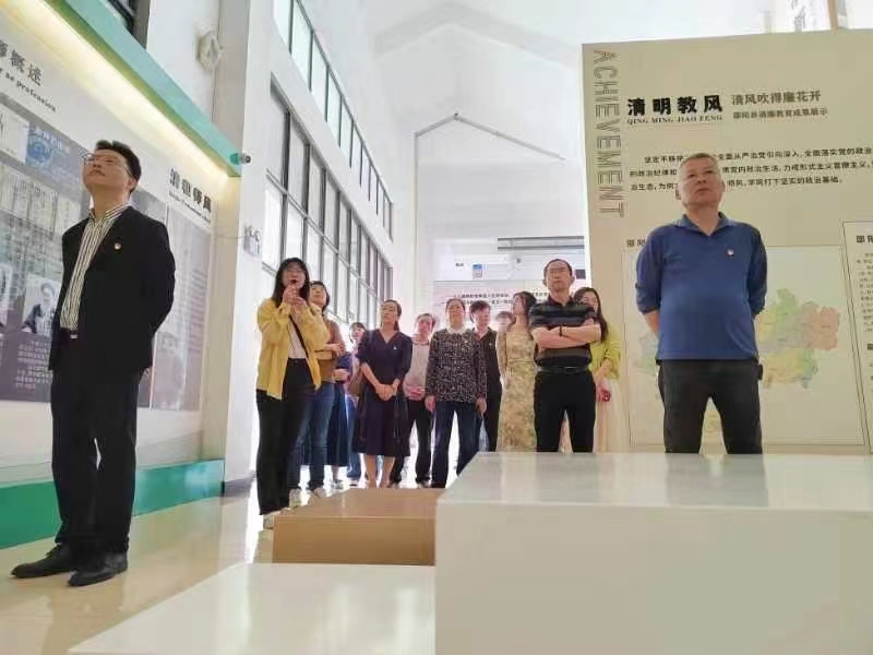 觀廉潔教育基地，筑清廉思想防線