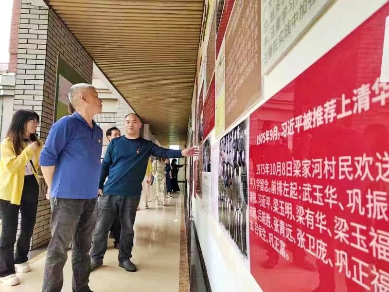 觀廉潔教育基地，筑清廉思想防線