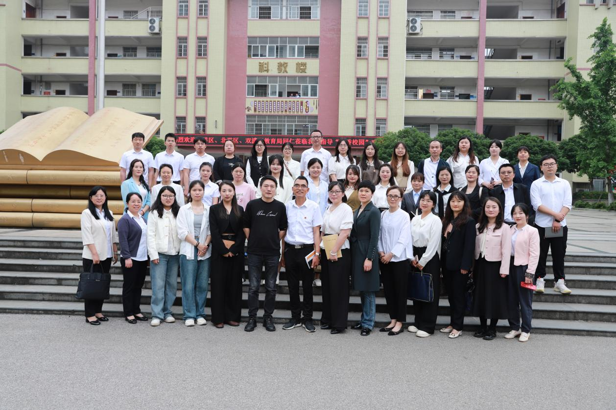 邵陽市雙清區(qū)、北塔區(qū)、大祥區(qū)教育同仁考察城區(qū)二小“書香校園”建設(shè)