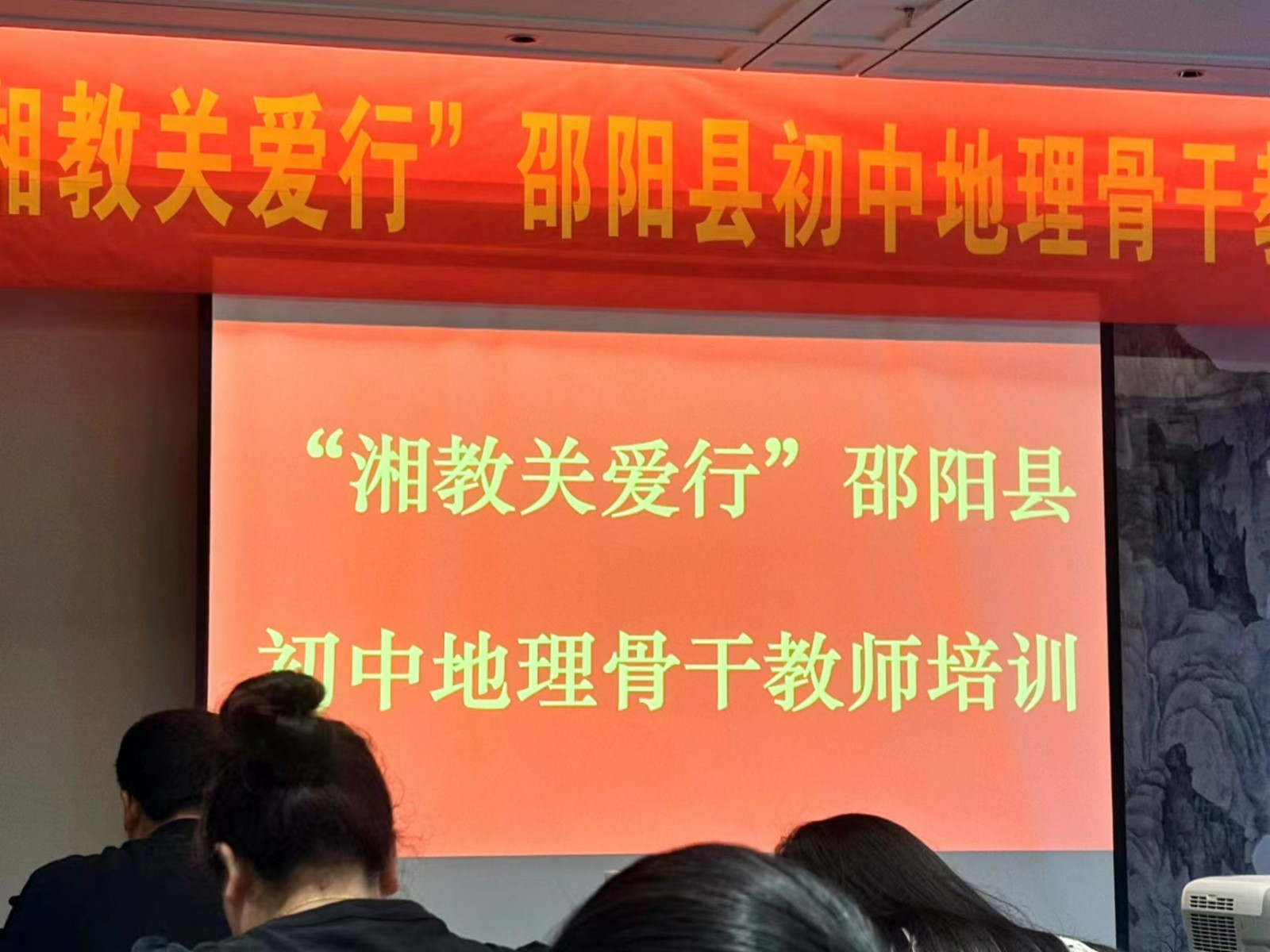 微課展示促提升創(chuàng)意紛呈助高效