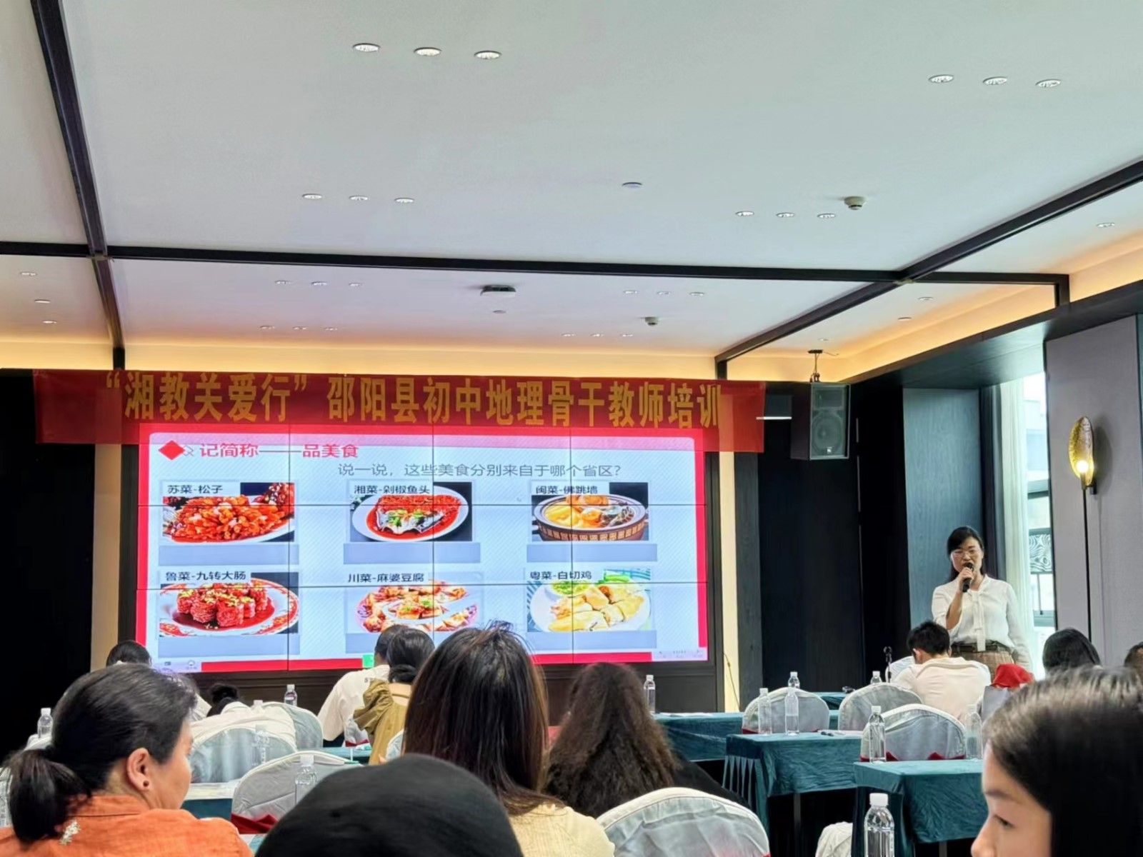 微課展示促提升創(chuàng)意紛呈助高效