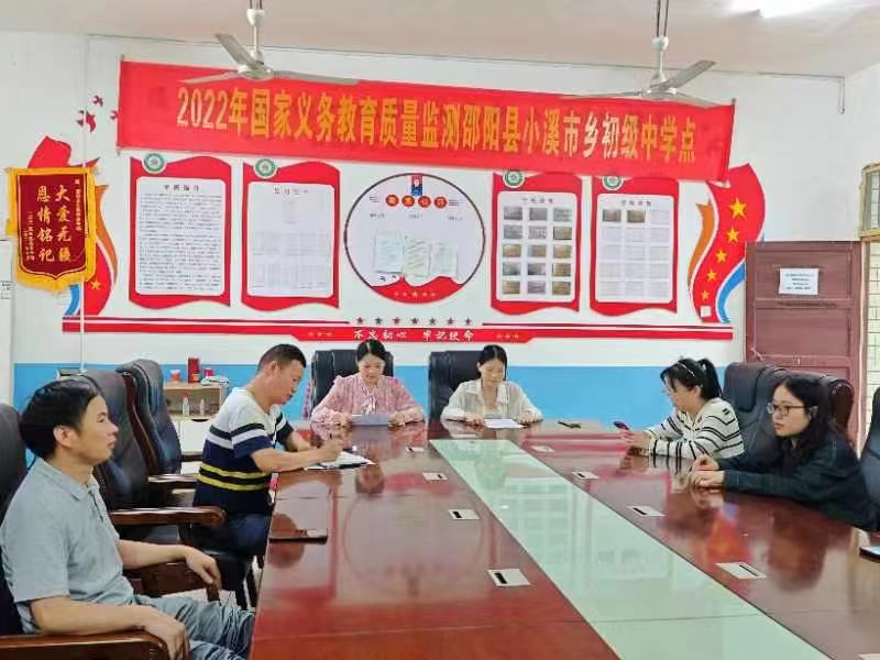 交流對(duì)話，智慧共享