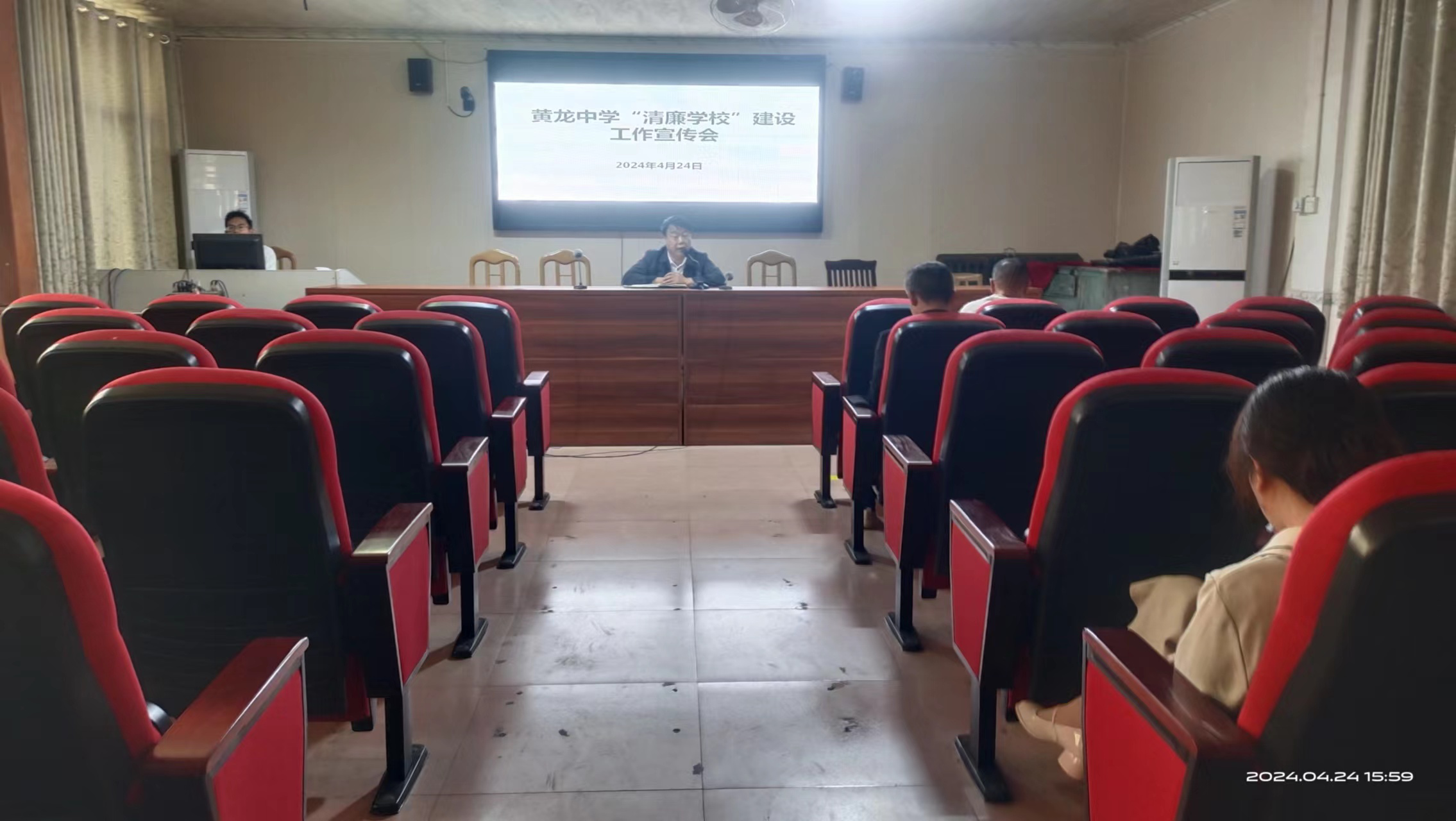 立德樹人 廉潔從教