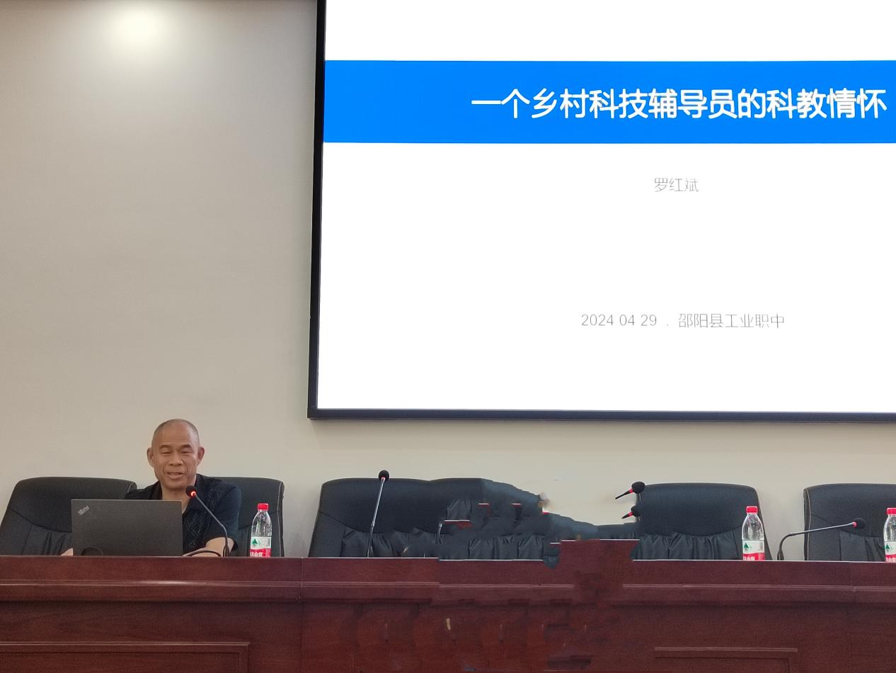 乘科技扁舟一葉，渡教育玉鑒瓊田