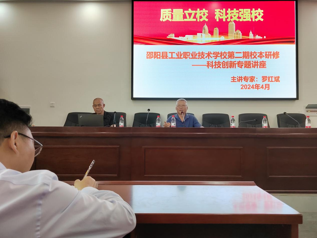 乘科技扁舟一葉，渡教育玉鑒瓊田