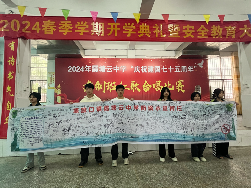 簽名彰顯決心，筑起安全防線