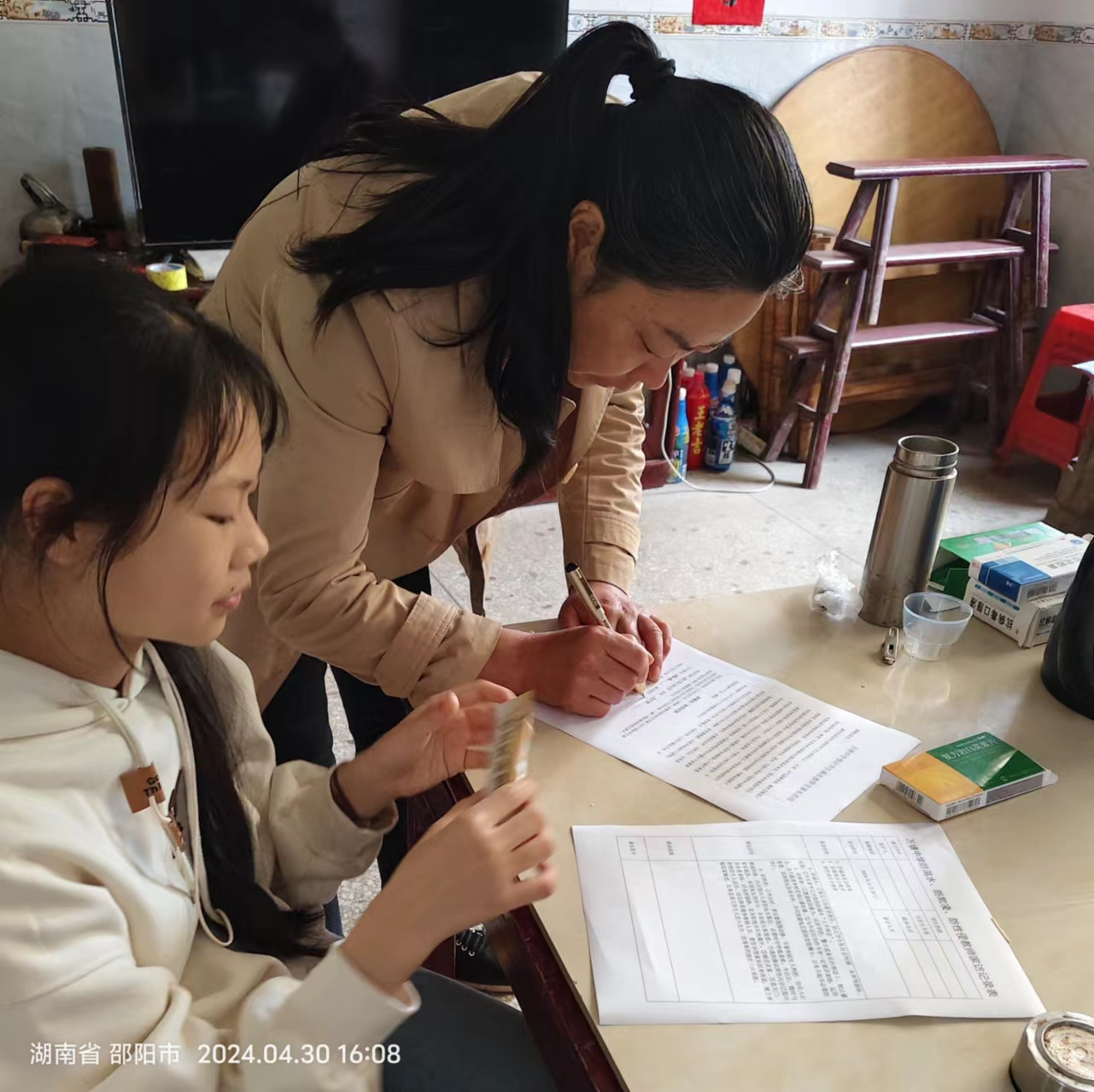 萬塘中心學(xué)校開展“防溺水、防性侵、防欺凌”家訪