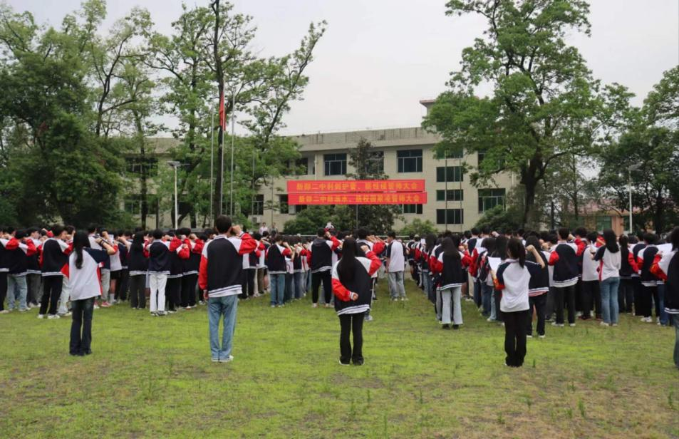 新邵縣第二中學舉行“三防”安全教育宣誓儀式