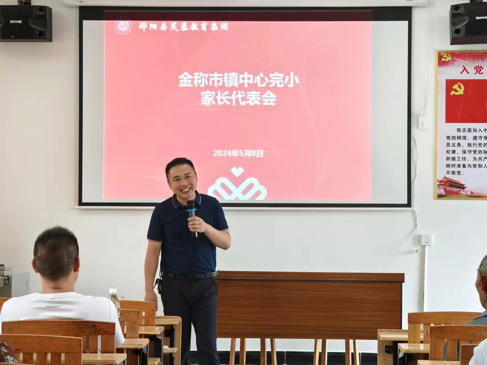 相聚座談，共育成長