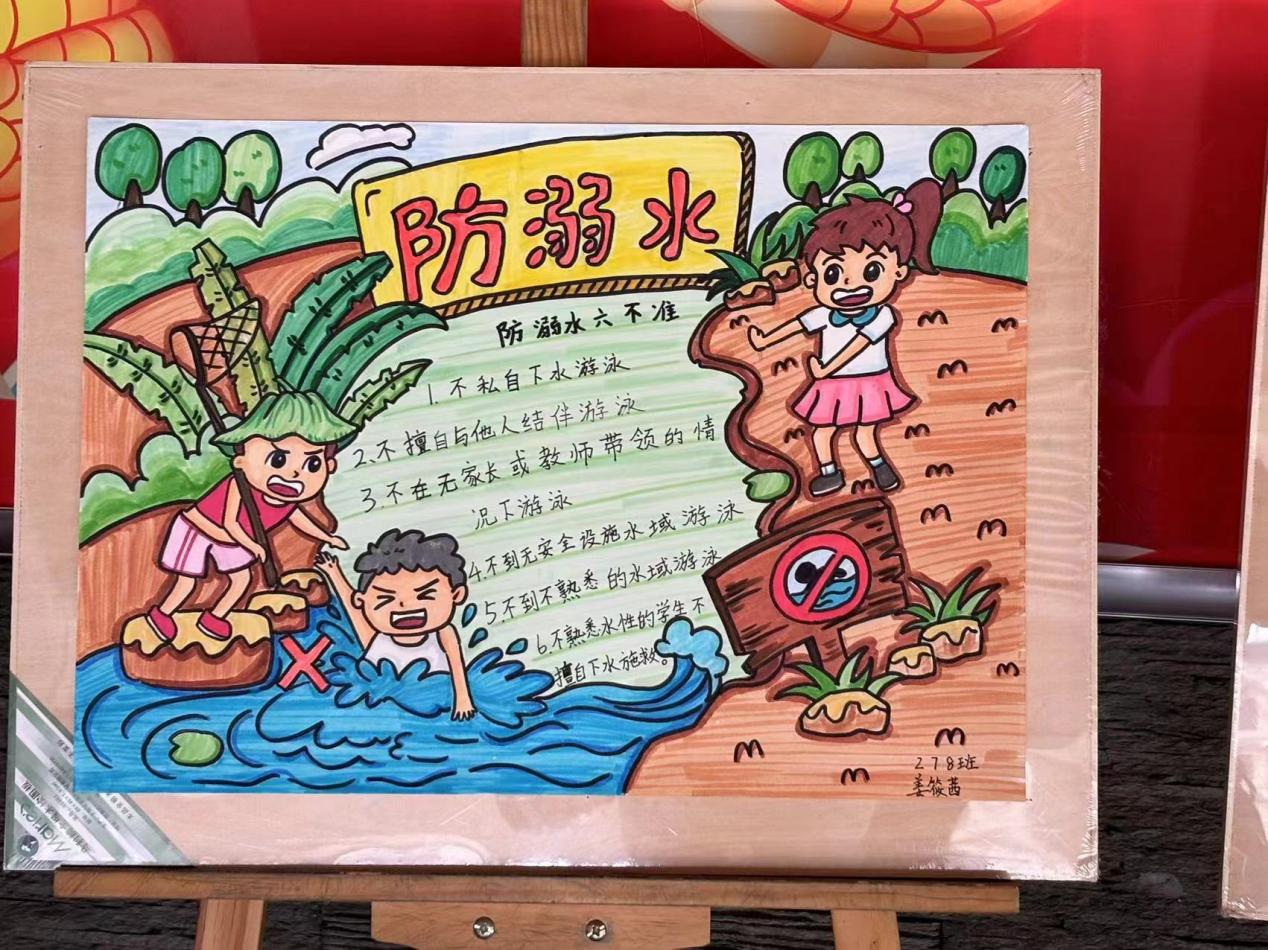 城區(qū)二小多舉措開(kāi)展防溺水宣傳活動(dòng)，筑牢學(xué)生安全防線
