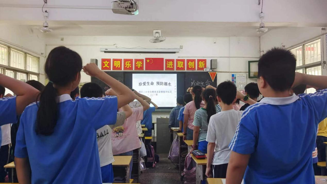 城區(qū)二小多舉措開(kāi)展防溺水宣傳活動(dòng)，筑牢學(xué)生安全防線
