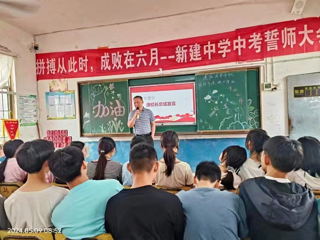 揮灑今朝汗水，創(chuàng)造明日輝煌