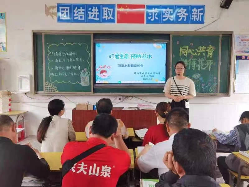 家校攜手育幼苗  齊心協(xié)力向未來